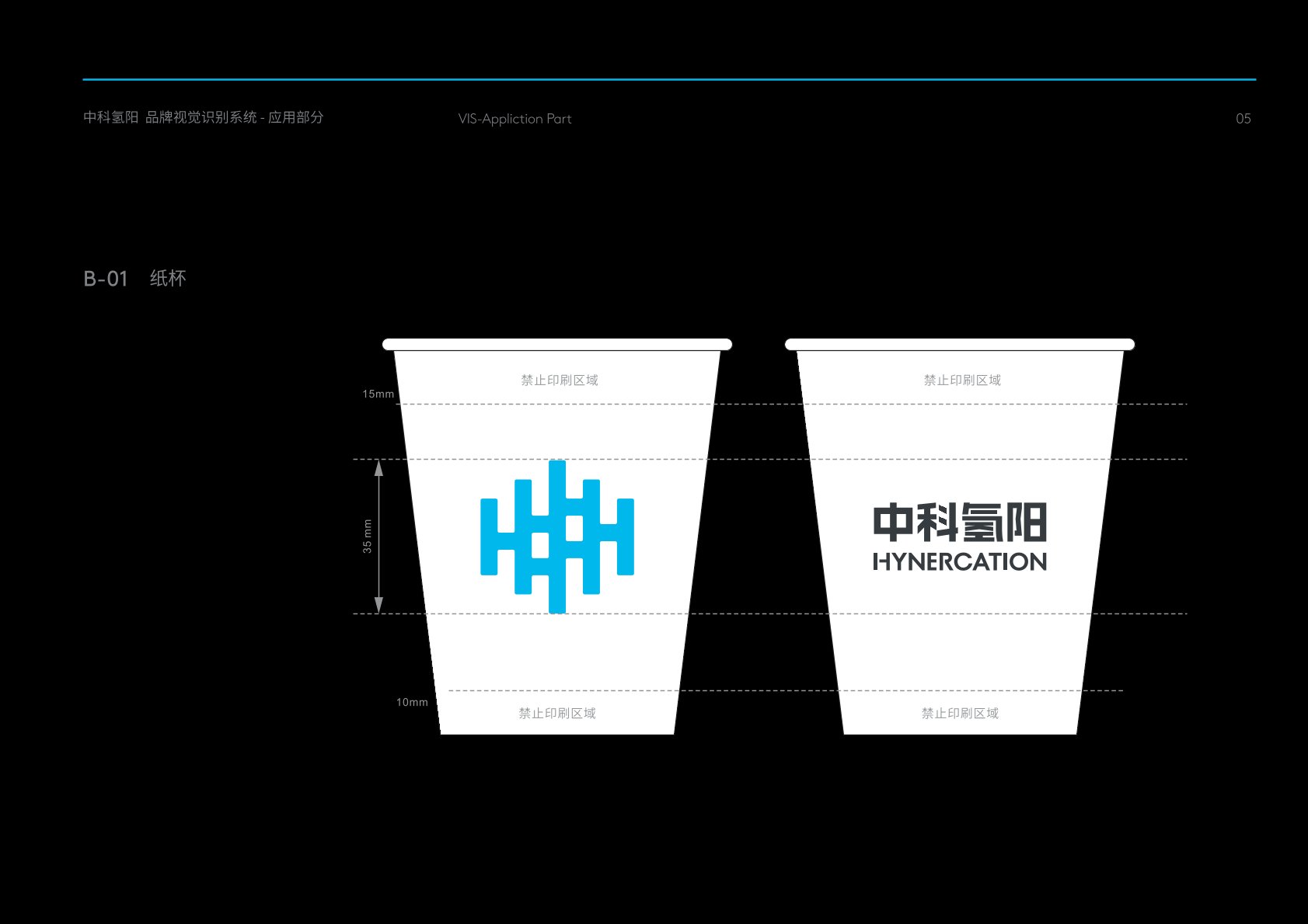 历下区VI设计公司的发展说明很多企业逐渐的成型